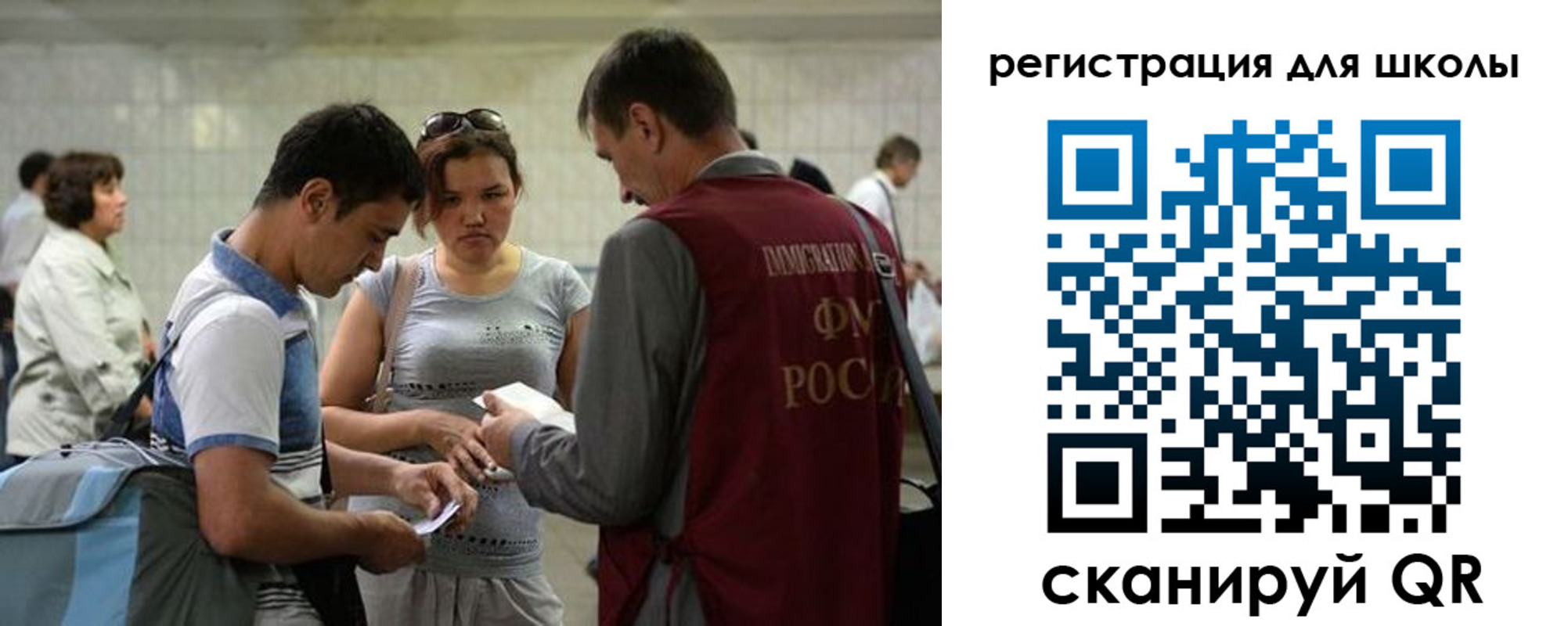 временная регистрация собственник в Гудермесе