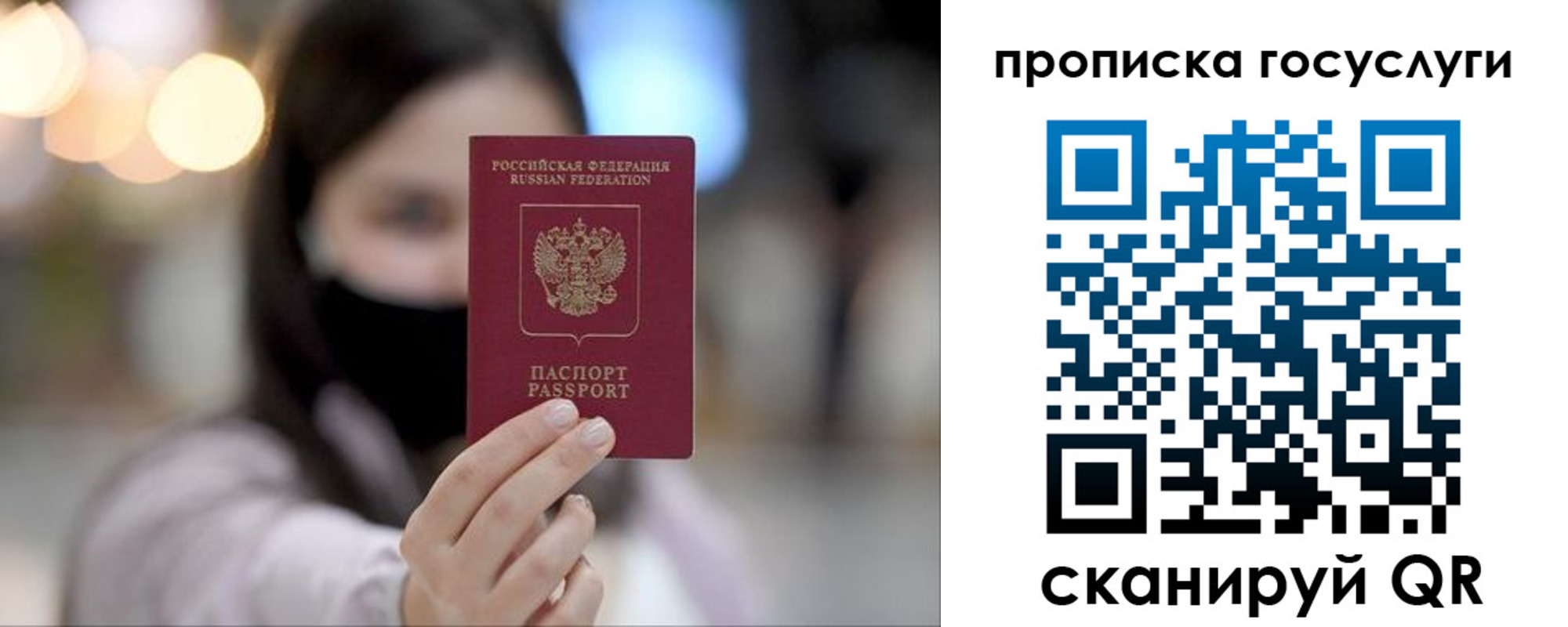 найти адрес прописки в Гудермесе