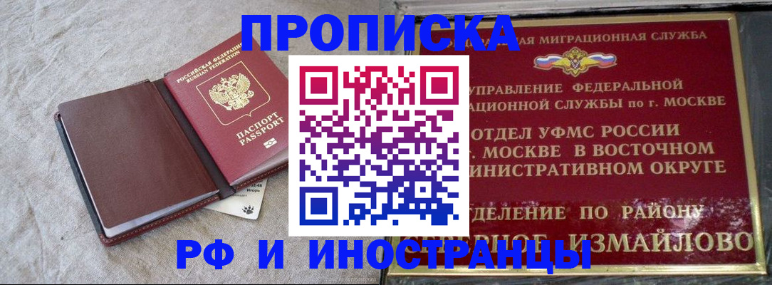 регистрация для дет. сада в Гудермесе