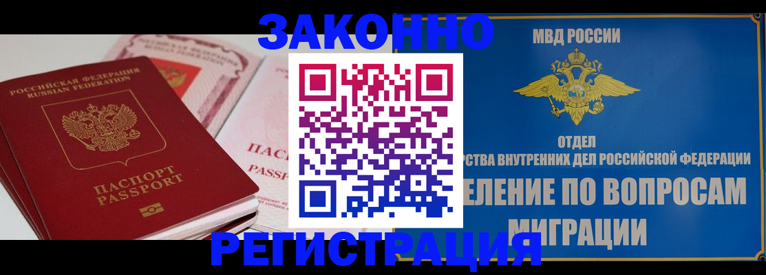 регистрация для школы в Гудермесе